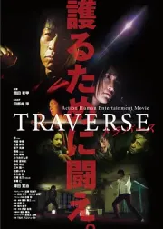 TRAVERSE