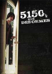 5150榆树街