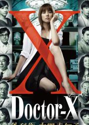 X医生：外科医生大门未知子