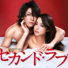 第二爱情 - yMV7zMBn97t05SzRxb86AAmjv42.jpg