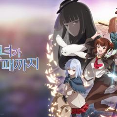 直至魔女消逝 - Av2LdxL81cSWsm9QW05sd9OEAwX.jpg