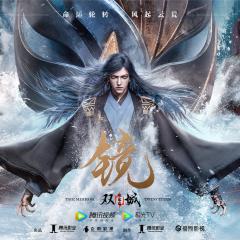 镜·双城 - 7h6tj6htmeZhIcLpVMbwnFaZ2f2.jpg
