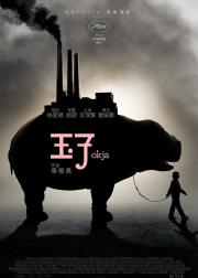 玉子