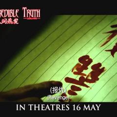人间蒸发 - 3J8s46WOcHKQPMkPtsPd2PtSoJ1.jpg