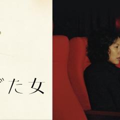 逃走的女人 - lLPQbLoqJe2YZW36KfRTQOt92jS.jpg