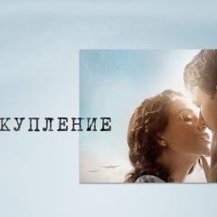 赎罪 - ffm6RVSTEObuerPUtUzviRkO6YU.jpg
