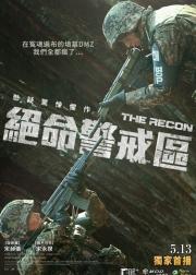 搜索者