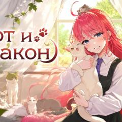 猫与龙 - 1EitOJcN5zo4xvnDGGr11DUzguw.jpg