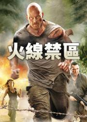 死囚大逃杀