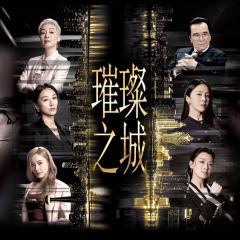 璀璨之城 - lKGInvWBKaQTb5xYv42sKSF8MTy.jpg