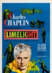 舞台春秋