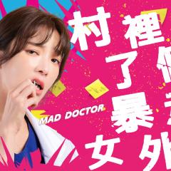 村里来了个暴走女外科 - l1qxP0PuNW5lNuIbqCSxdvvVJVh.jpg