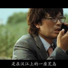 金氏漂流记 - Castaway-on-the-Moon-1.jpg