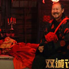 双城计中计 - yFtY5RS3MQjuNu6CSA7zj2I9fJ9.jpg