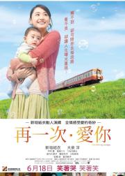 黎明的沙耶