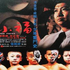 七小福 - jtxvtbjUaH0l4wBY2VLRqtQ29cS.jpg