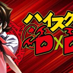 恶魔高校D×D - 919p8S9OfB03UpoPdZxTsBp03we.jpg