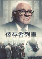 一生