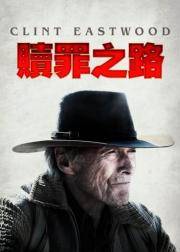 哭泣的男人
