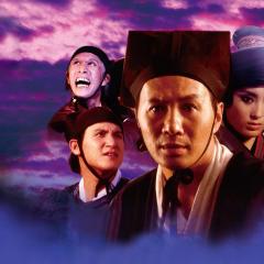 笑傲江湖 - s91gajMx9kXduK1XWmyX054tFOm.jpg