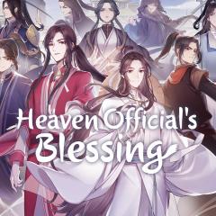 天官赐福 - lMfCYoaQzR9W67z8bLQN0bbK910.jpg