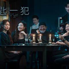 十匙一饭 - cHID7Vm0bP4ZFqhZjpAj3iRL2rN.jpg