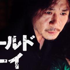 老男孩 - YpIqPVJfRIsFDAp04TM4s9jcnJ.jpg