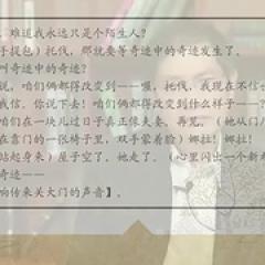 法医秦明之玩偶 - p161349036089431694.jpg