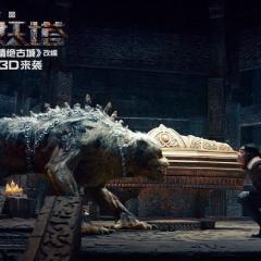 九层妖塔 - 9yV3KftRYkyBGGvZuU6e0Bjdi4e.jpg