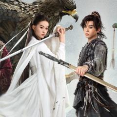 神雕侠侣：问世间 - ka4zplxny8ethvrAxNFKFrzlRIj.jpg