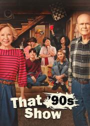 90年代秀