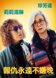 向前看