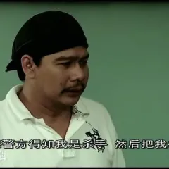 鼠胆杀手 - 83025aafa40f4bfb49c5ebd5034f78f0f736181d.webp