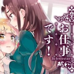 我的百合乃工作是也！ - ykcQkWyjg3zmoK48DGt1NBhyR5C.jpg