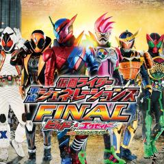 假面骑士平成世代 FINAL Build＆Ex-Aid with 传说骑士 - tLvrdJCclOqxpsZTkJceocio2hw.jpg