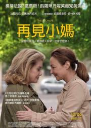 助产士