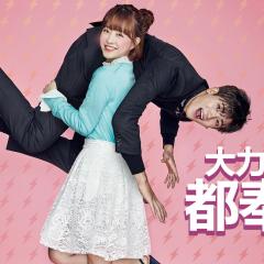 大力女子都奉顺 - 8q5ycgahfsCrJuyvpwrCeqwRnsn.jpg
