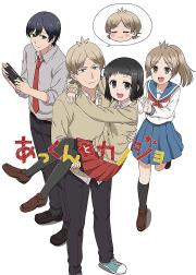 敦君与女朋友