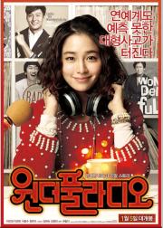 完美广播
