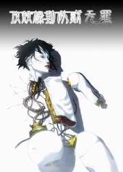 攻壳机动队2：无罪