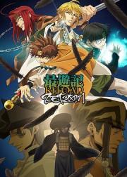 Saiyuki Reload ZEROIN