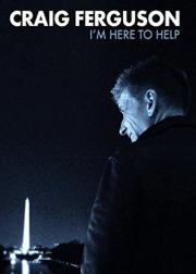Craig Ferguson: I'm Here to Help