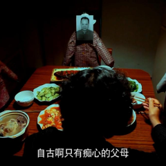 家宴 - 486a6615dbe5cb7c.png