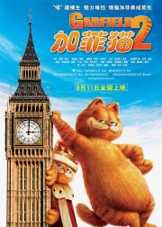 加菲猫2