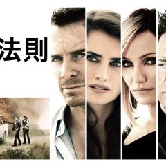 黑金杀机 - 6IFHnnMw2606i5iwuILqCSlwie5.jpg